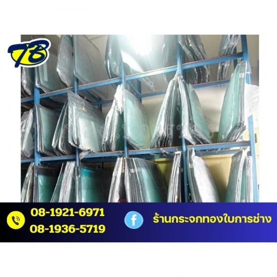 เปลี่ยนกระจกรถยนต์ สุขสวัสดิ์ ประชาอุทิศ สมุทรปราการ เปลี่ยนกระจกรถยนต์ สุขสวัสดิ์  เปลี่ยนกระจกรถยนต์ ประชาอุทิศ  เปลี่ยนกระจกรถยนต์ สมุทรปราการ 